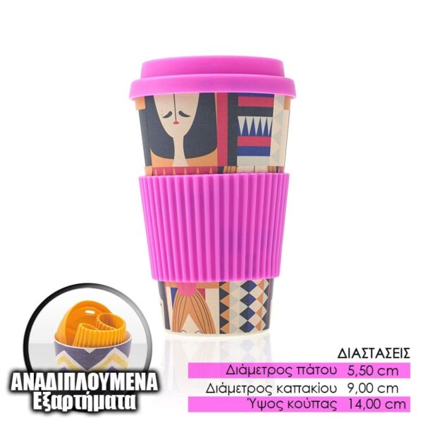 Ποτήρι Bamboo 400ml Ροζ