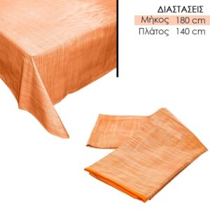 Αδιάβροχο Τραπεζομάντηλο PVC 180x140 cm Πορτοκαλί