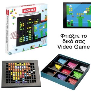 Mattel Bloxels Arcade Video Game Builder