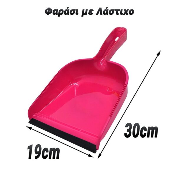 Φαράσι 19cm