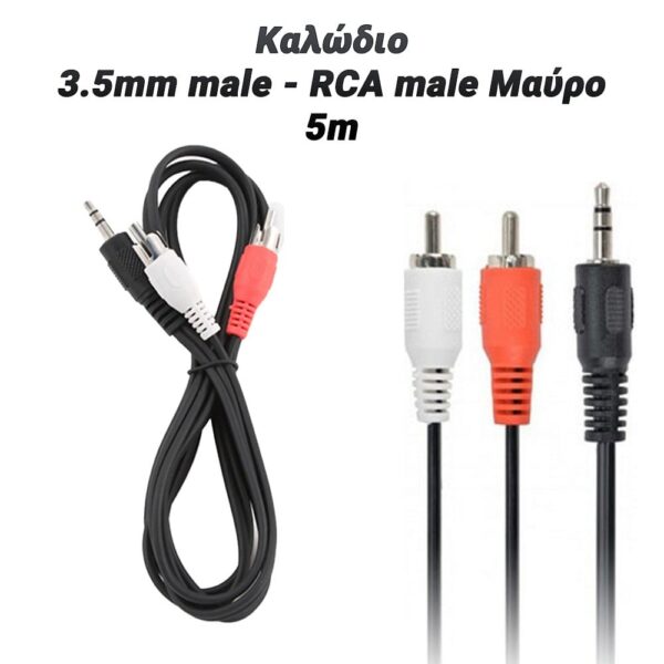 Καλώδιο 3.5mm male - RCA male Μαύρο 5m