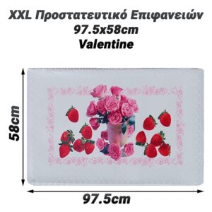 XXL Προστατευτικό Επιφανειών 97.5x58cm Valentine