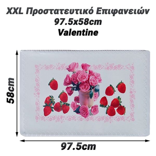 XXL Προστατευτικό Επιφανειών 97.5x58cm Valentine