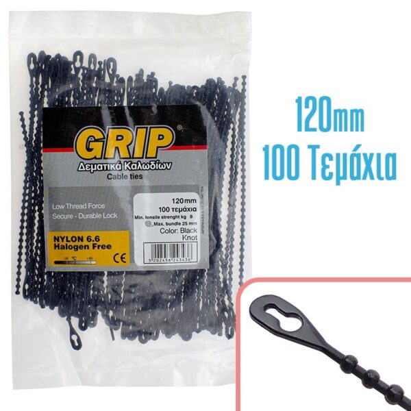 GRIP Δεματικό 120mm Επαναχρησιμοποιήσιμο B 100τμχ