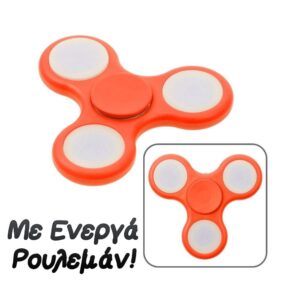 Fidget Spinner Bearing Πορτοκαλί