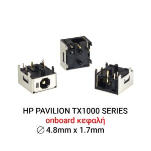 Dc Jack HP Pavilion TX1000 Series