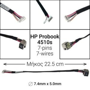 Dc Jack HP Probook 4510s