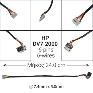 Dc Jack HP DV7-2000