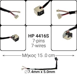 Dc Jack HP 4416S