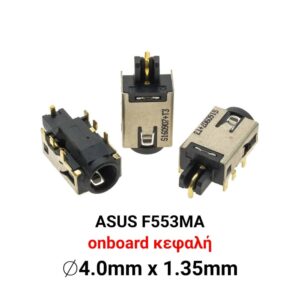 DC JACK ASUS F553MA