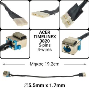 DC Jack Acer TimelineX 3820