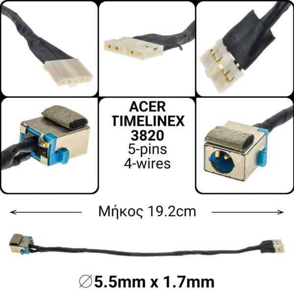 DC Jack Acer TimelineX 3820