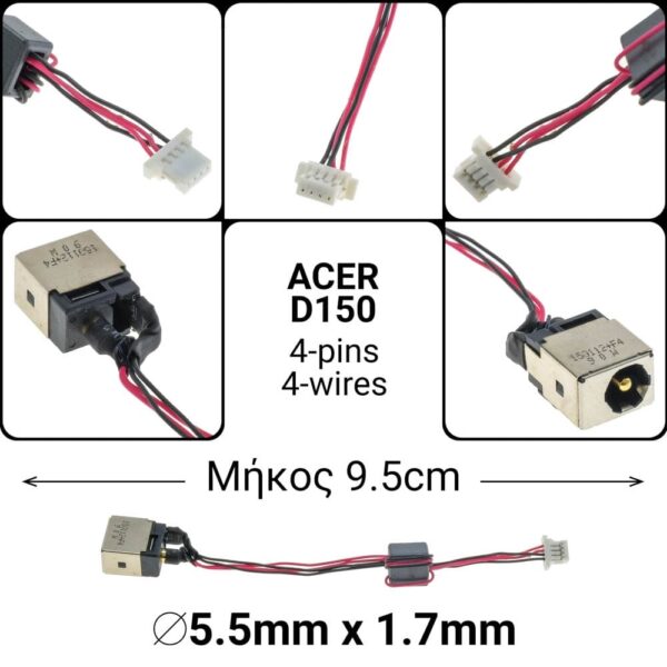 dc jack acer d150