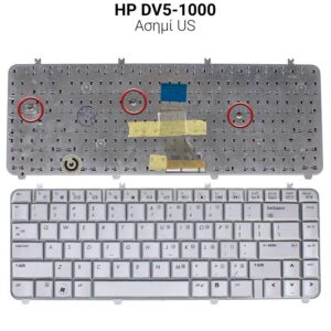 Πληκτρολόγιο HP DV5-1000 Ασημί