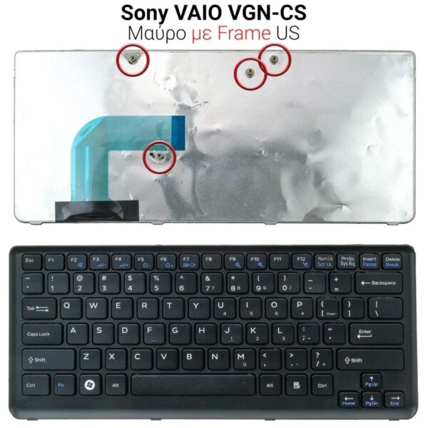 Πληκτρολόγιο SONY VAIO VGN-CS WITH FRAME