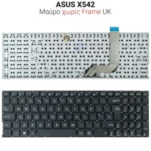 Πληκτρολόγιο ASUS X542 NO FRAME UK