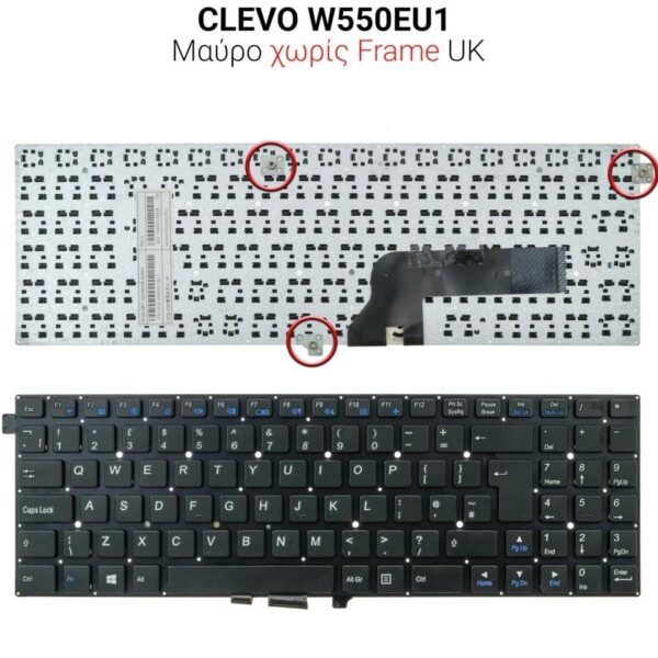 Πληκτρολόγιο CLEVO W550EU1 UK