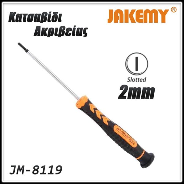 Κατσαβίδι Slotted 2mm JM-8119 JAKEMY