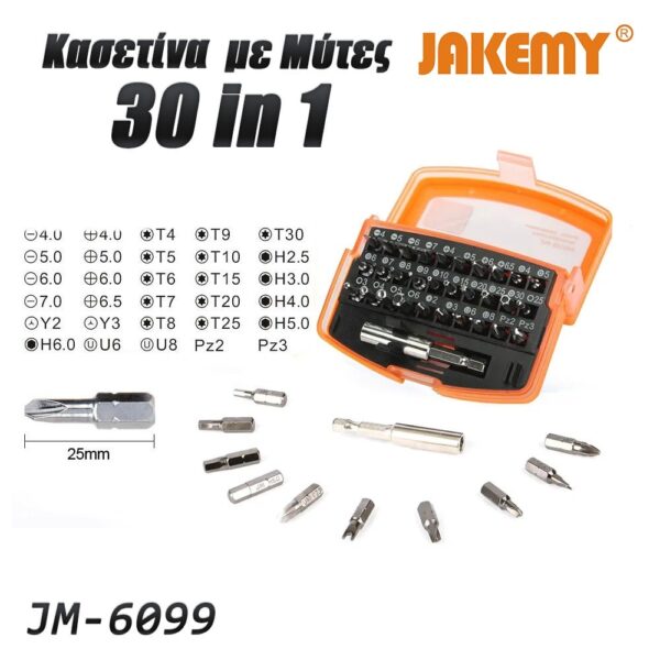 Σετ Κασετίνα Μυτών JM-6099 JAKEMY