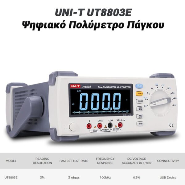 UNI-T UT8803E Ψηφιακό Πολύμετρο Πάγκου