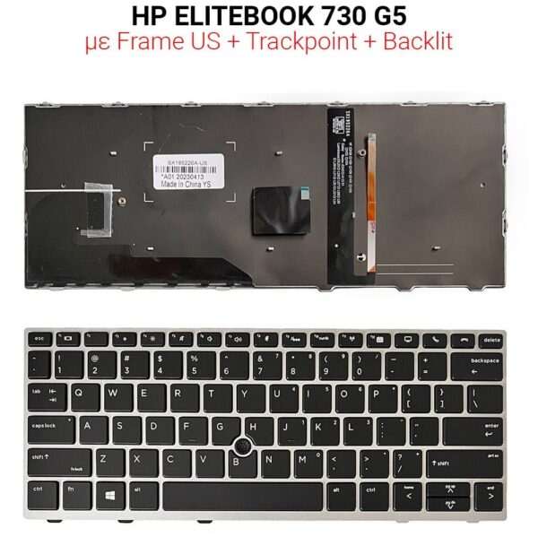 Πληκτρολόγιο HP ELITEBOOK 730 G5 SILVER WITH FRAME US + BACKLIT + TRACKPOINT