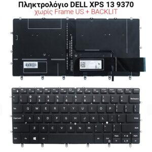 Πληκτρολόγιο DELL XPS 13 9370 NO FRAME US + BACKLIT