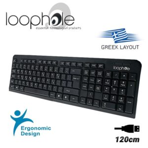 Ενσύρματο Πληκτρολόγιο Loophole 8581 Series - (χωρίς χάρτινη συσκευασία)