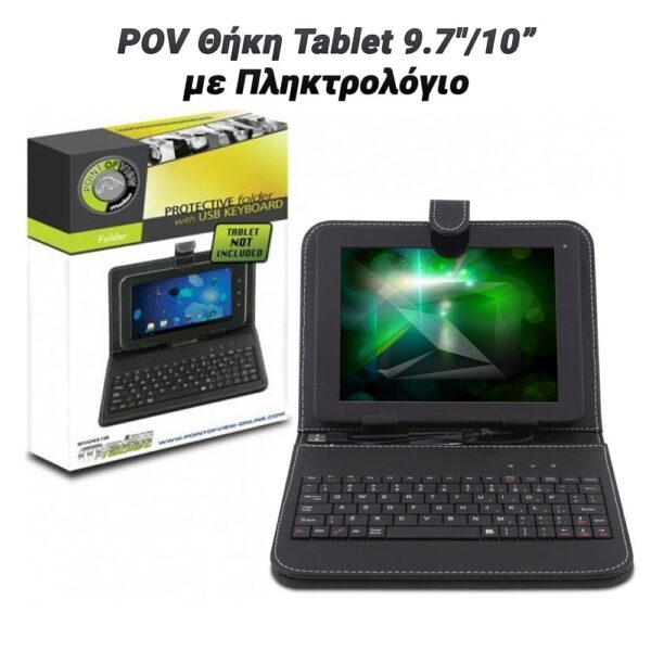 POV Θήκη Tablet 9.7"/10" με Πληκτρολόγιο