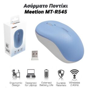 Ασύρματο Ποντίκι Meetion MT-R545 (Μπλέ)