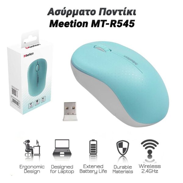 Ασύρματο Ποντίκι Meetion MT-R545 (Βεραμάν)