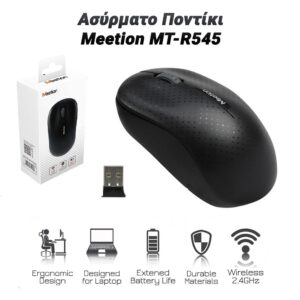 Ασύρματο Ποντίκι Meetion MT-R545 (Μαύρο)