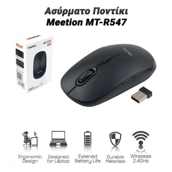 Ασύρματο Ποντίκι Meetion MT-R547 (Μαύρο)