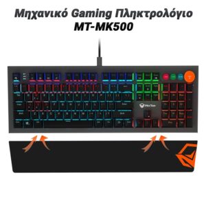 Μηχανικό Gaming Πληκτρολόγιο MT-MK500