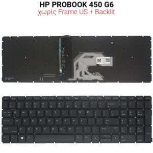 Πληκτρολόγιο HP PROBOOK 450 G6 NO FRAME US + BACKLIT