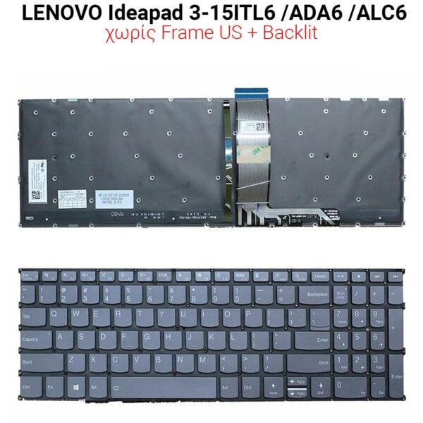 Πληκτρολόγιο LENOVO Ideapad 3-15ITL6 / ADA6 / ALC6