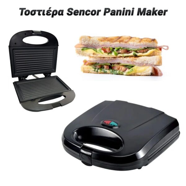 Τοστιέρα Sencor Panini Maker